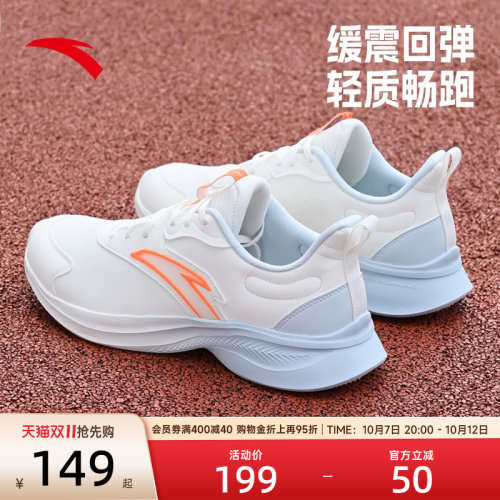 安踏运动鞋皮面男子跑鞋