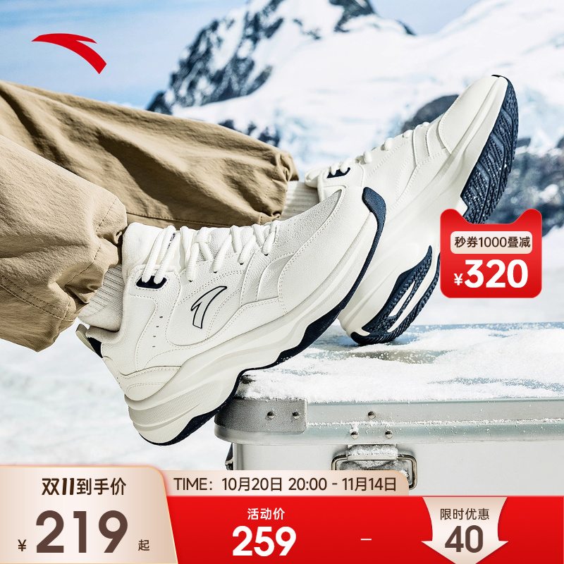 安踏ACE2.0老爹鞋棉鞋生活休闲鞋