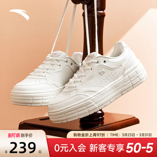 夏季 小白鞋 新款 经典 122548032 安踏皎月 百搭女子休闲运动鞋 板鞋