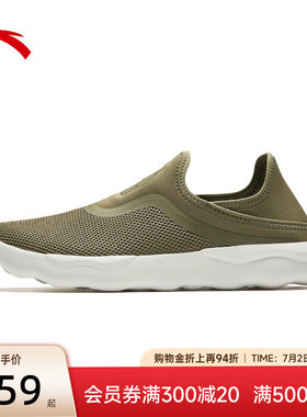 安踏简行一脚蹬软底休闲鞋防滑