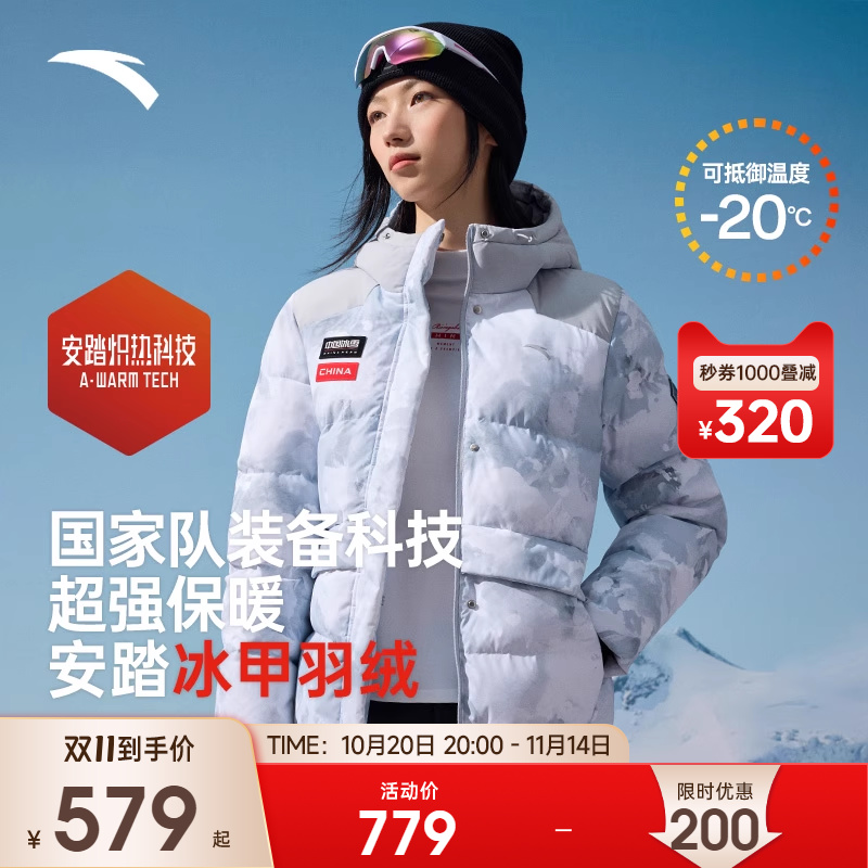安踏冰甲羽绒女士短款羽绒服2025新款冬季保暖棉服夹克运动外套