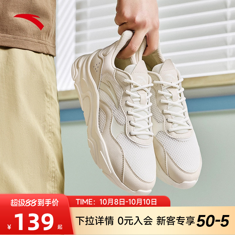 安踏小千禧休闲鞋复古厚底运动鞋