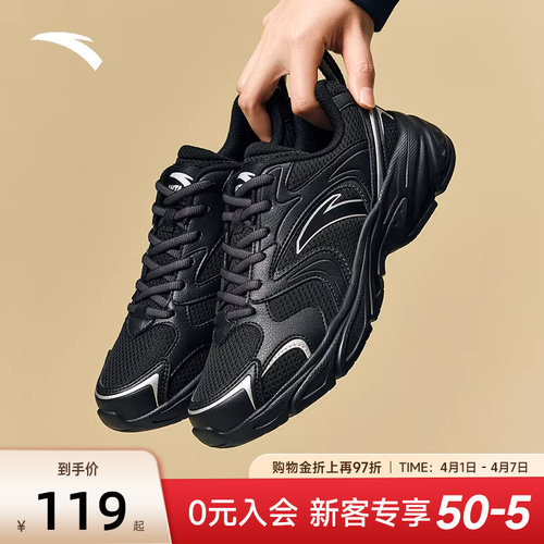 安踏OG800复古黑色跑步鞋女鞋