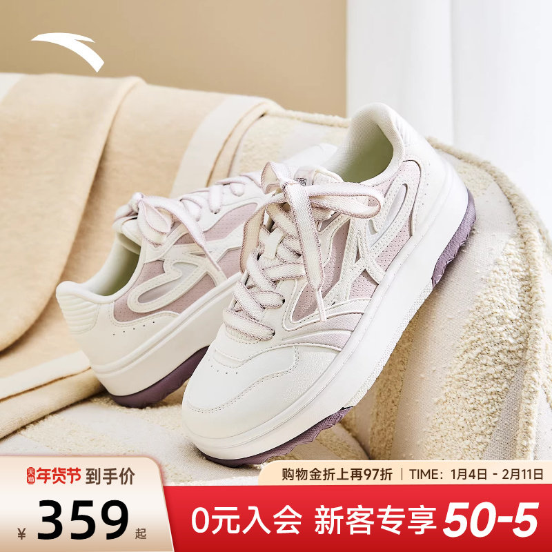 安踏晴风小白鞋女鞋新款潮流百搭低帮厚底板鞋运动鞋子122618034,运动鞋new,板鞋,淘宝优惠券,粉丝福利购,淘宝优惠卷