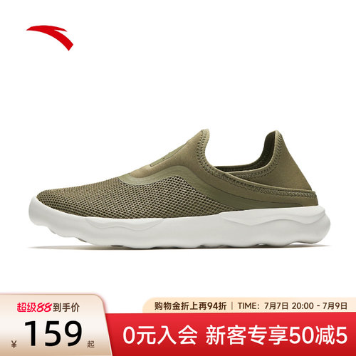 安踏简行一脚蹬软底休闲鞋防滑