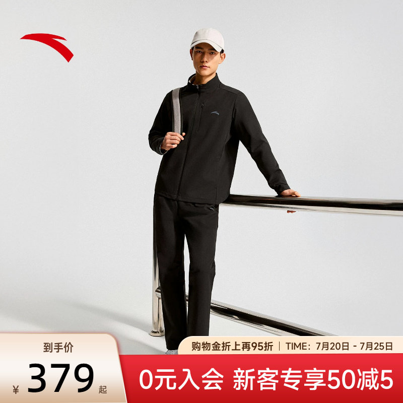 安踏行政通勤套装男装新两件套