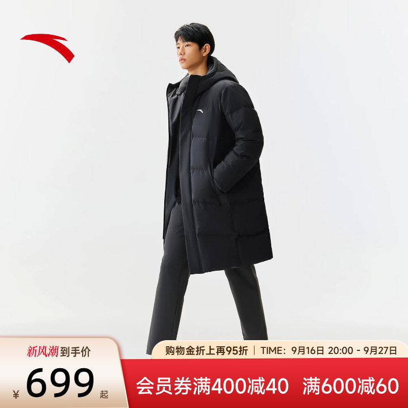 安踏六度芯羽绒丨中长款运动羽绒服男士冬季新款防寒保暖面包棉服
