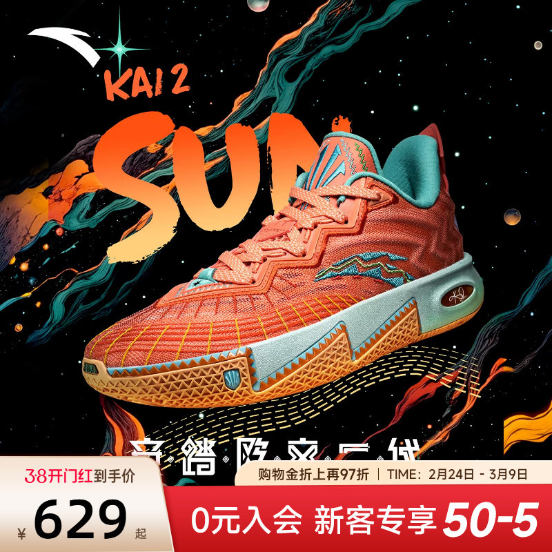 安踏欧文二代曜日篮球鞋水泥地耐磨运动鞋减震男款专业低帮球鞋男