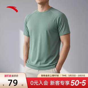 透气运动短袖 新款 t恤跑步服上衣 2026夏季 安踏速干大师C5零压T男士