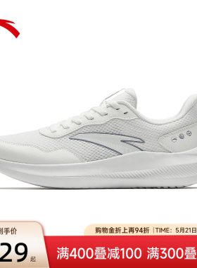 安踏女鞋运动鞋2026新款夏季小白鞋跑步鞋轻便鞋子白色休闲鞋女款