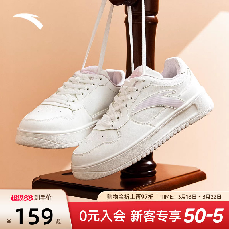安踏女鞋板鞋春季新款官方正品运动鞋轻便增高厚底学生品牌休闲鞋