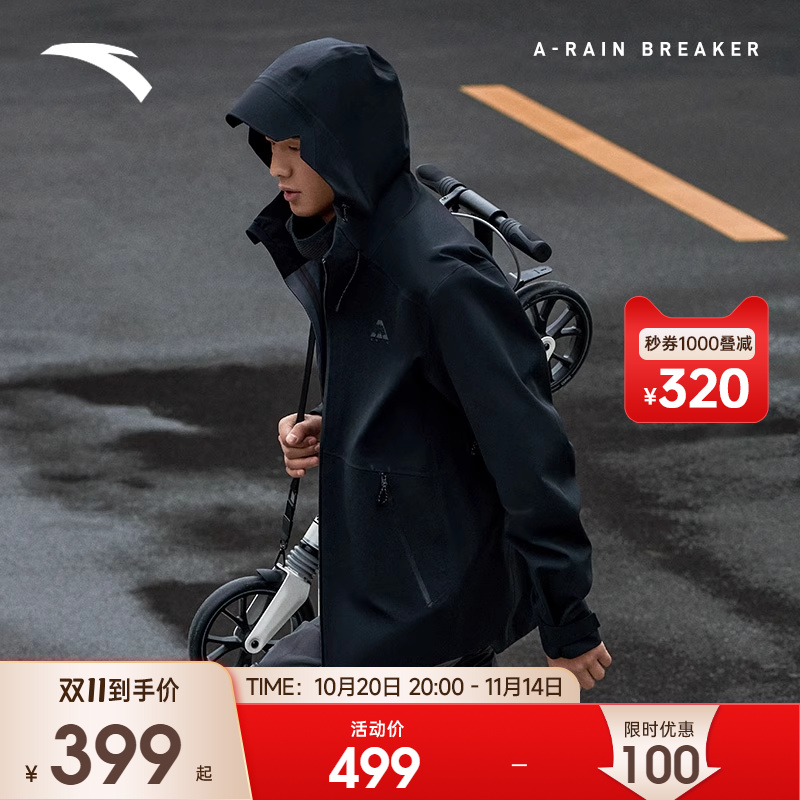 安踏冲锋衣男款外套大地之壳硬壳暴雨级登山户外黑色防水运动服男