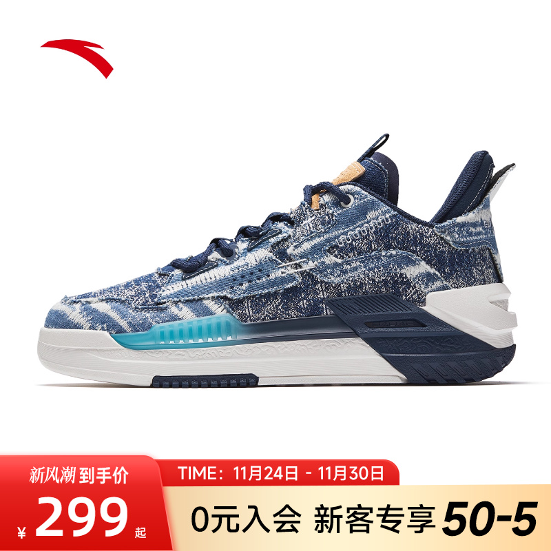 安踏霸道板鞋情侣篮球运动鞋