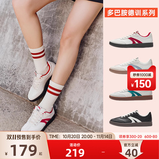 薄底经典 安踏TT鞋 德训鞋 女鞋 平底鞋 休闲百搭小白鞋 王一博同款