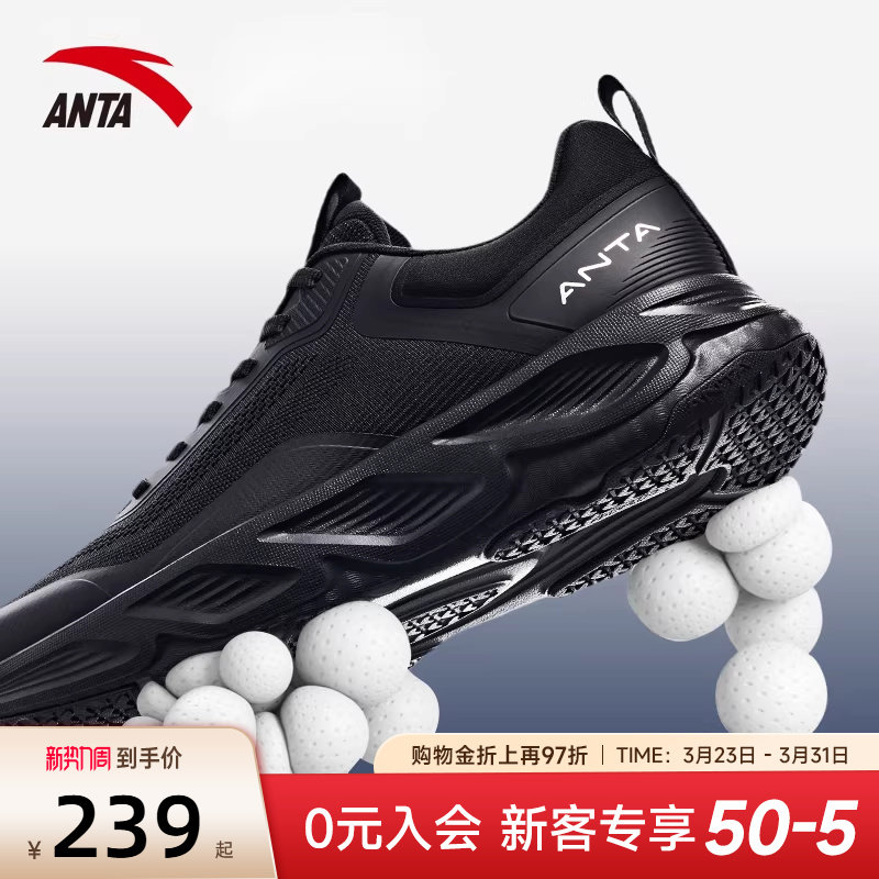 安踏神行10运动鞋男鞋官方旗舰鞋子黑色男款夏季透气减震跑步鞋男