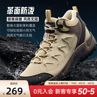 运动鞋 安踏探山HIGH 男女耐磨防泼水棉鞋 新款 高帮户外徒步鞋 春季