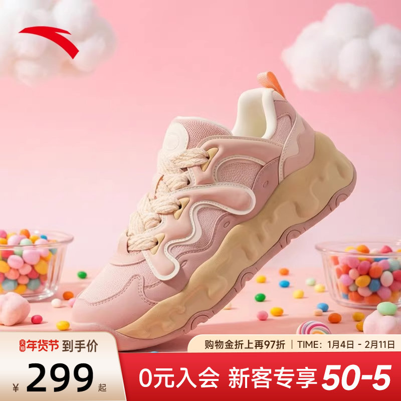安踏奶糖软底粉色板鞋女鞋2026新款春季潮流厚底增高休闲运动鞋子,运动鞋new,运动休闲鞋,淘宝优惠券,粉丝福利购,淘宝优惠卷
