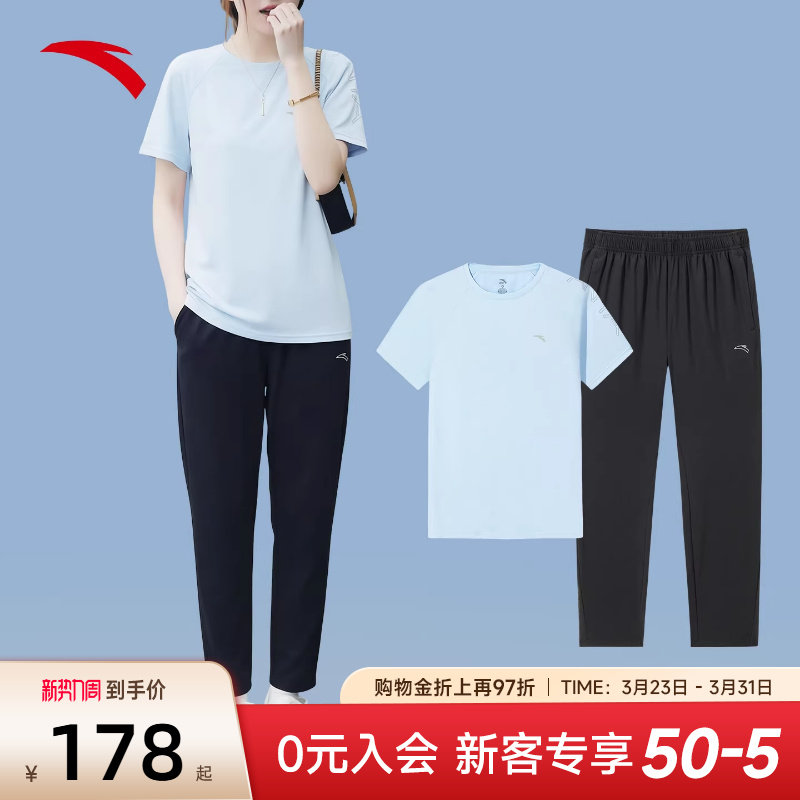 安踏速干运动套装女2026新款夏季透气运动上衣短袖长裤两件套女
