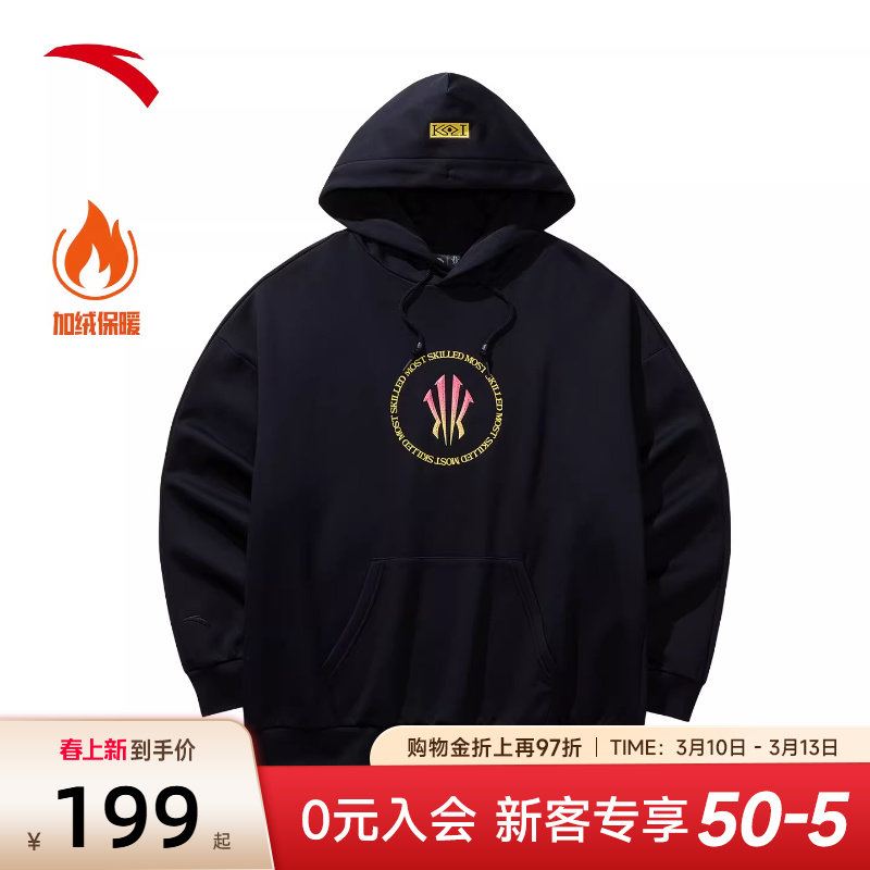 安踏运动卫衣凯里·欧文美式套头衫男款加绒连帽官方旗舰休闲上衣