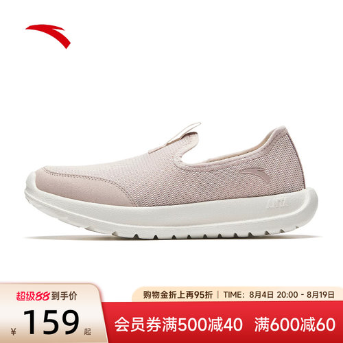 安踏轻跃女鞋一脚蹬通勤运动鞋子