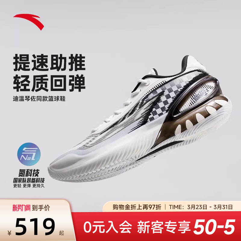 安踏瞬息3丨低帮篮球鞋防滑耐磨缓震春夏新款休闲运动鞋篮球鞋男