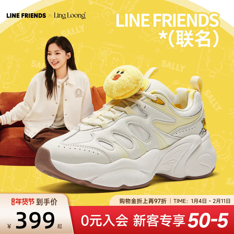 安踏坚果3休闲鞋女鞋冬季轻便皮面老爹鞋潮流百搭运动鞋122618888,运动鞋new,运动休闲鞋,淘宝优惠券,粉丝福利购,淘宝优惠卷