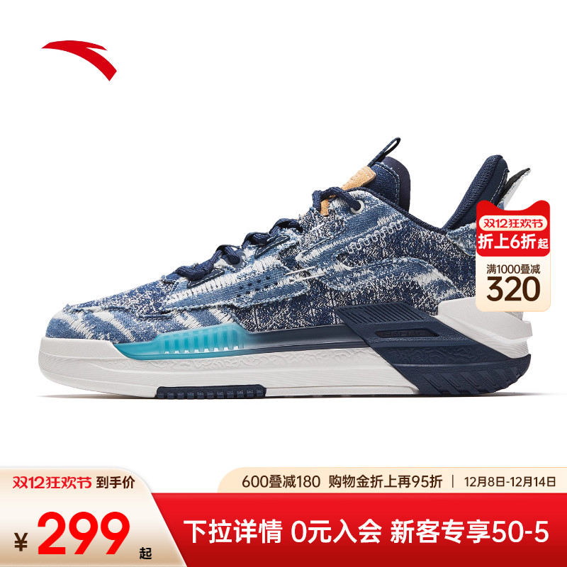 安踏霸道板鞋情侣篮球运动鞋