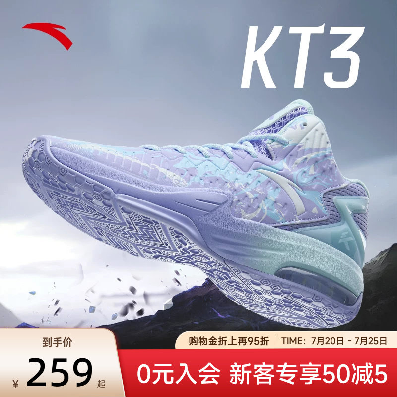 安踏篮球鞋男鞋KT3球鞋实战水泥地运动鞋耐磨新品实战专业鞋子男