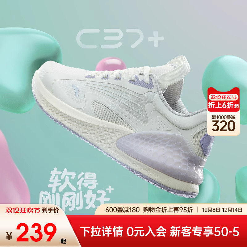 安踏女鞋C37+跑步鞋运动鞋