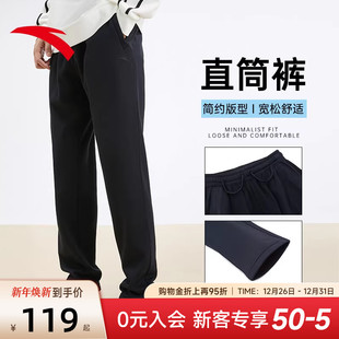 冬季 2025新款 裤 子直筒长裤 男 安踏运动裤 加绒保暖休闲平口卫裤 男裤