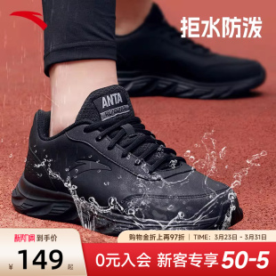 夏季 黑色跑鞋 官方旗舰鞋 安踏男鞋 纯黑跑步鞋 2026新款 子男款 运动鞋