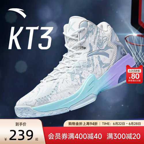 安踏男鞋专业运动KT3篮球鞋