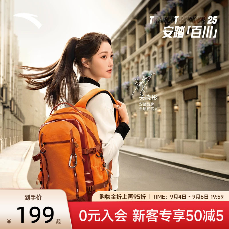 安踏专业户外包登山包图片