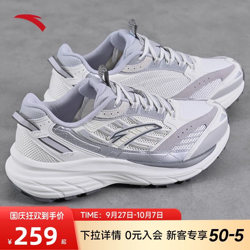 安踏AT957复古潮流2025新款跑鞋