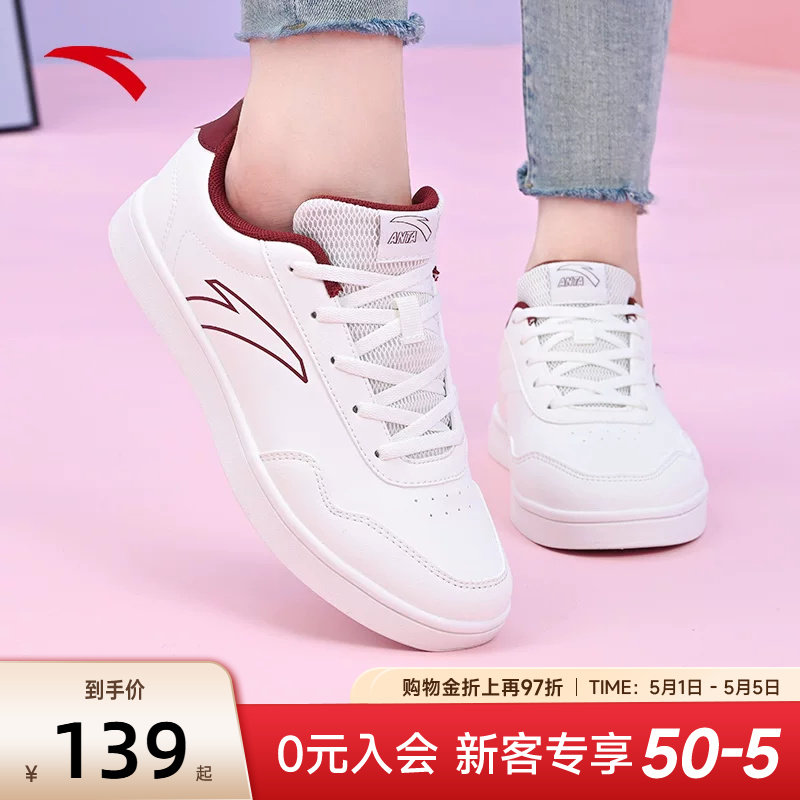 安踏女鞋板鞋女2026新款夏季官方正品小白鞋女款休闲薄底运动鞋子