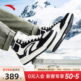 运动鞋 安踏启源982皮面高帮加绒板鞋 保暖正品 男冬季 112548971 棉鞋