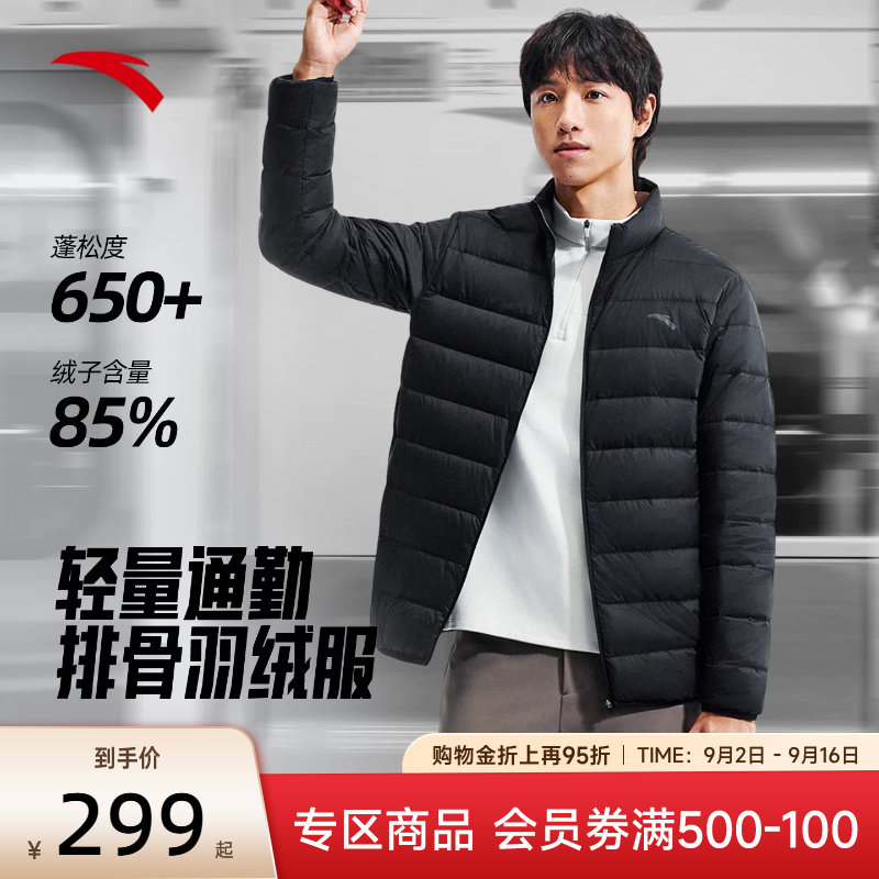 安踏商务通勤轻薄羽绒服男2026冬季新款爸爸轻量公务外套棉服夹克