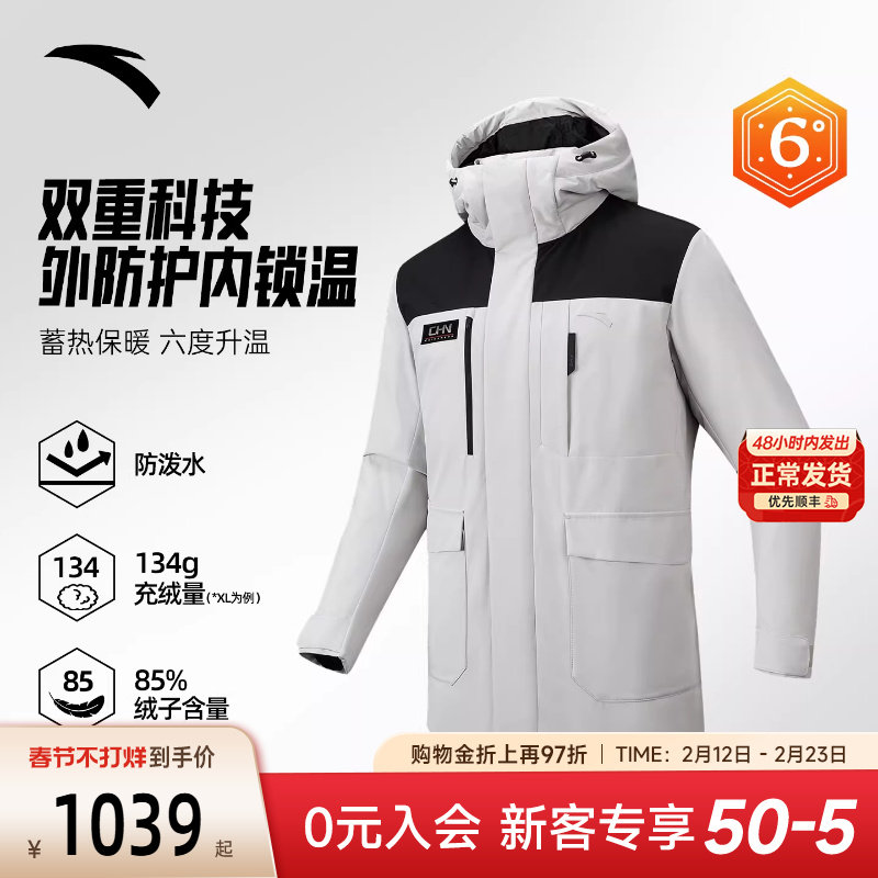 安踏六度芯羽绒男款CHN中国中长款工装冬季保暖棉服外套152617907