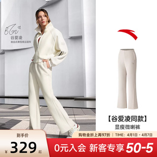 显瘦休闲裤 162618315 女子修身 微喇裤 谷爱凌同款 安踏ICONIC