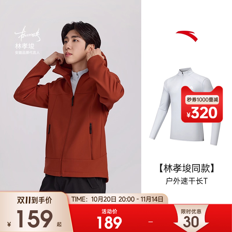 安踏户外长袖t恤男士大地之壳