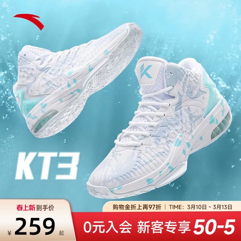 安踏篮球鞋男汤普森球鞋KT3男鞋专业气垫鞋子实战耐磨男款运动鞋
