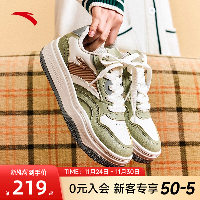 安踏街顽板鞋女休闲小白鞋运动鞋