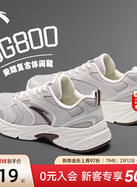 安踏OG800丨复古休闲鞋女鞋2026新款鞋子春季官方旗舰潮流运动鞋