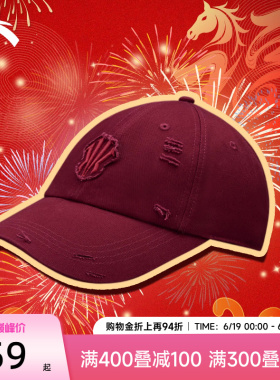 安踏欧文棒球帽男休闲平檐帽红色遮阳帽新年款鸭舌帽刺绣运动帽女