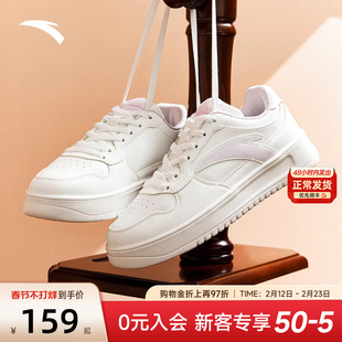 安踏女鞋板鞋冬季新款官方正品运动鞋轻便增高厚底学生品牌休闲鞋