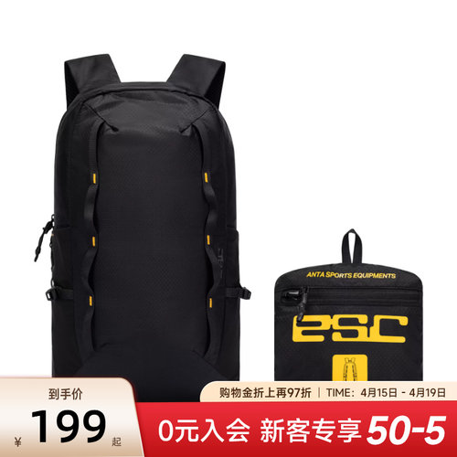 安踏可折叠收纳包便捷携带登山包