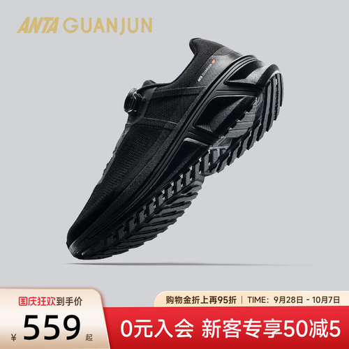 安踏冠军荣耀3夏季版跑鞋