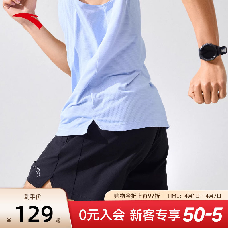 安踏速干跑步套装丨C5跑步背心运动短裤两件套男士夏季体测训练服
