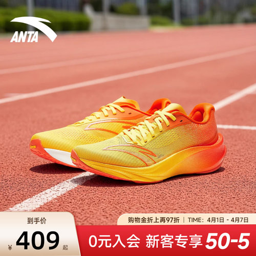 安踏柏油路霸3V氮科技户外跑鞋男