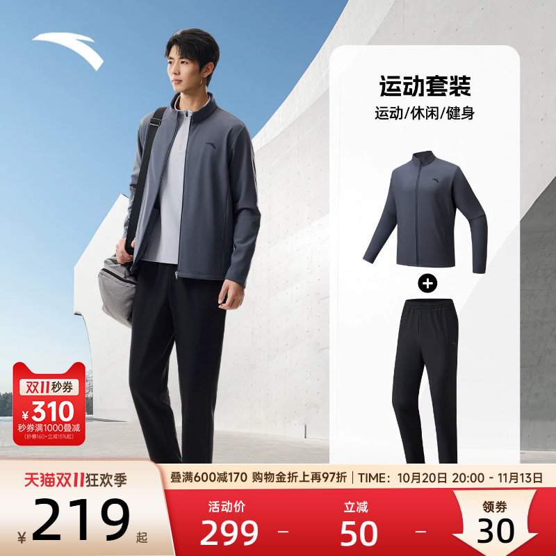 安踏套装男加绒两件套正品男装